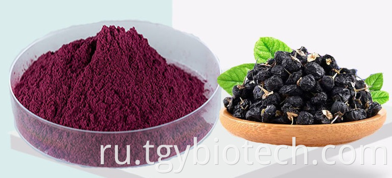 Black Wolfberry Extract